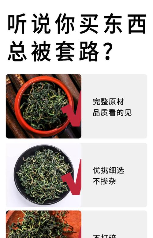 初级农产品产品标准号sc11434160332095生产许可证编号500g净含量罐装